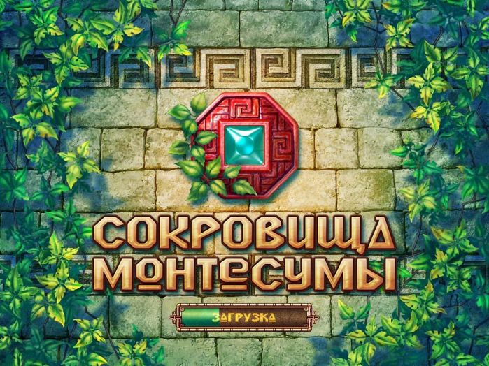 игра дальнобойщики 2008