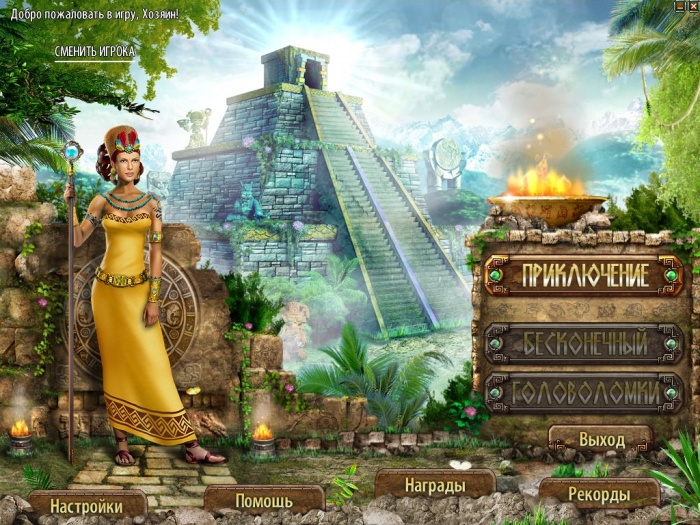 коды к игре биошок 2