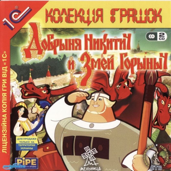 веселая ферма 3 jykfqy