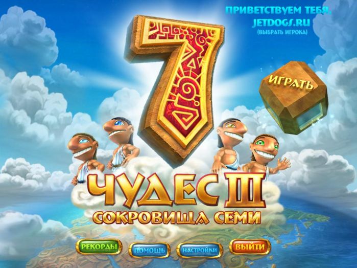 игра дальнобойщики на psp