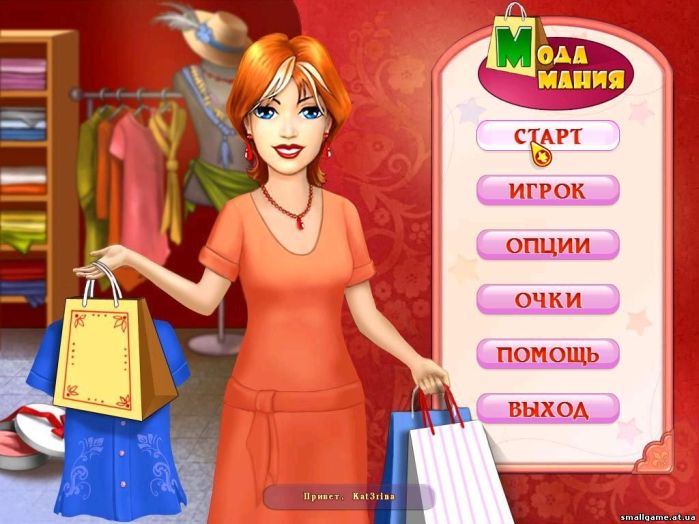 коды к игре биошок 2