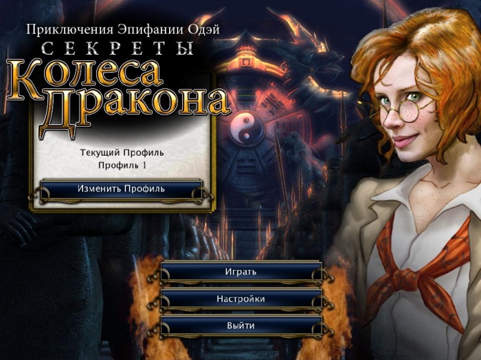 диабло 2 википедия
