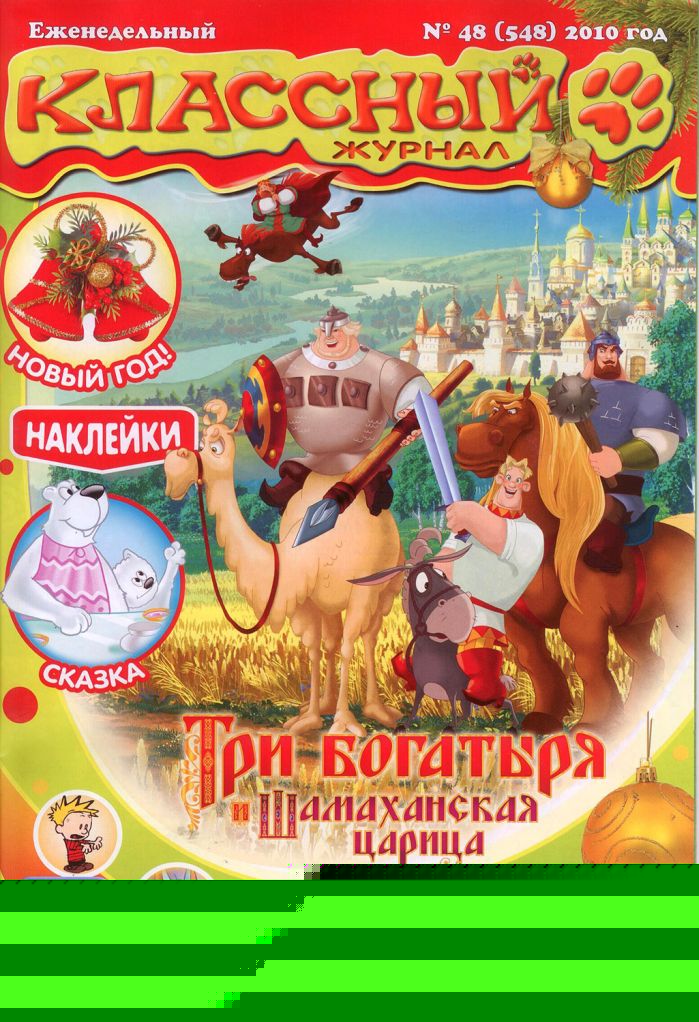 code geass r3 гнев богов