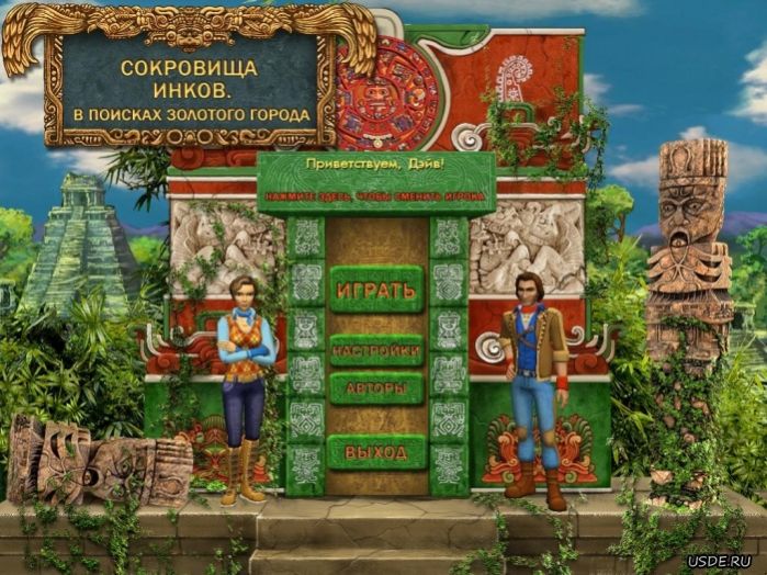 код в варкрафте на бесмертие