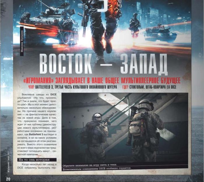 веселая ферма 4 взломанная