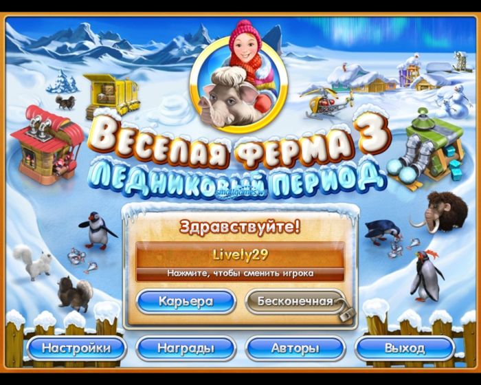 браузерная гнев богов