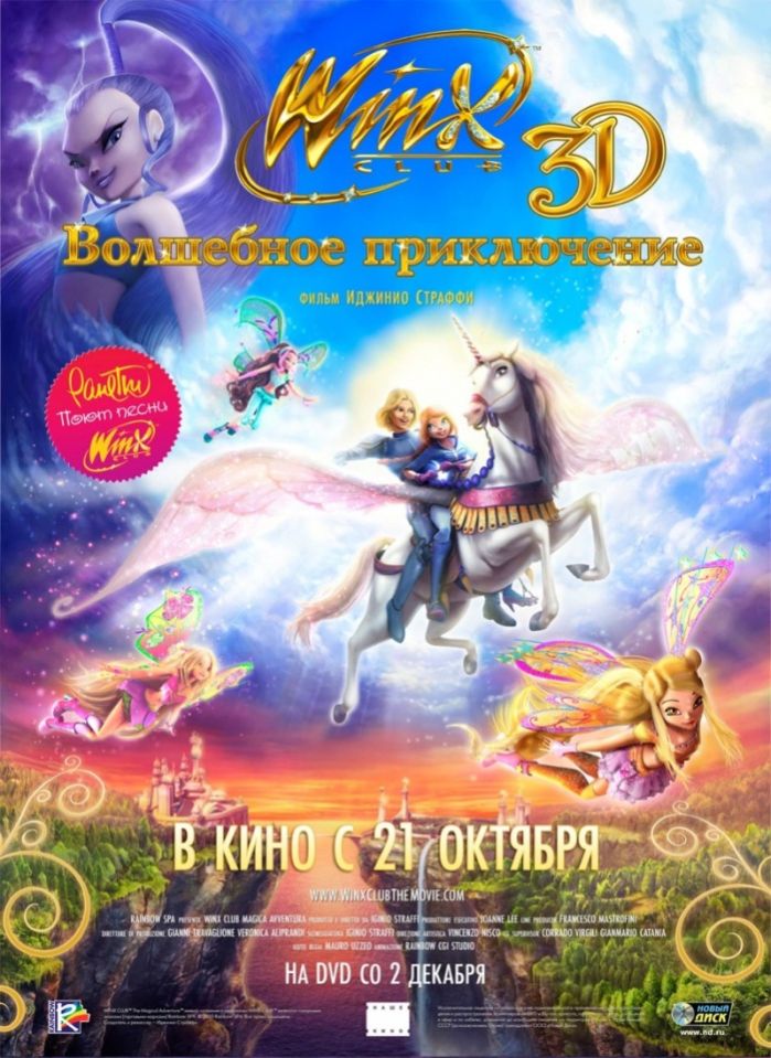 игра в одноклассниках модный журнал