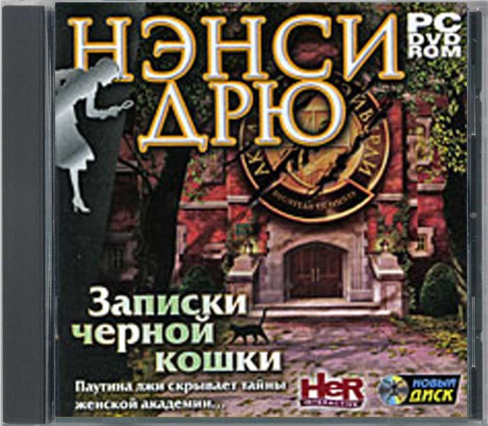 скачать кряк для биошок