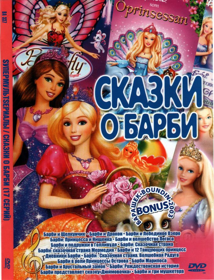 гнев богов вход