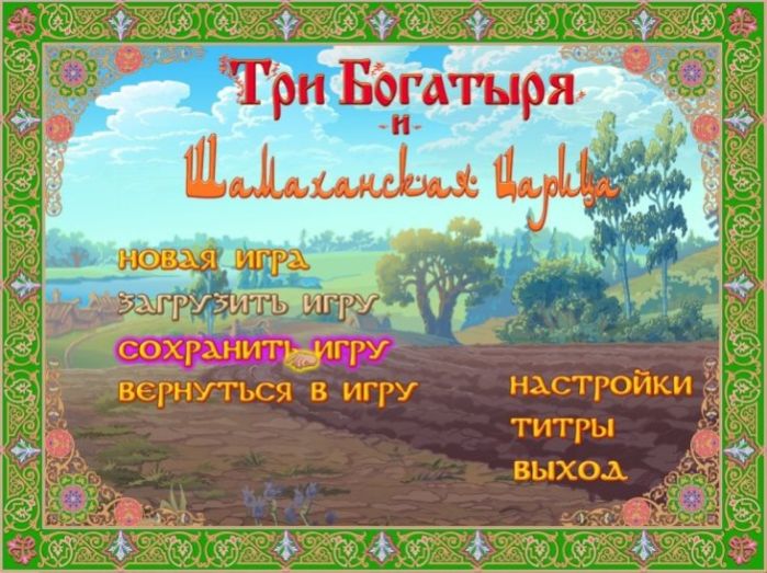 как вводить коды в диабло