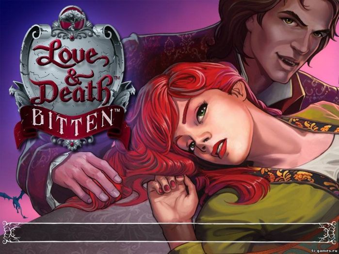 игры про любовь бродилки