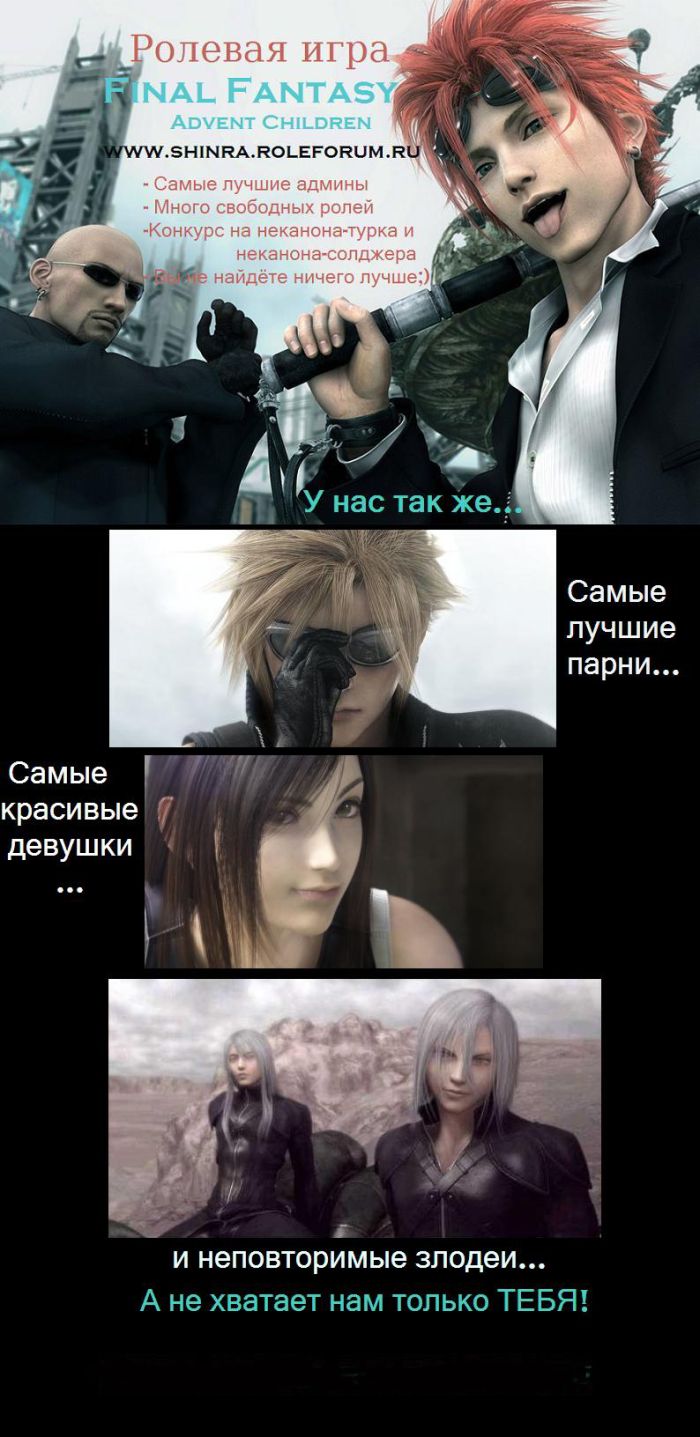 ігри братц онлайн безплатно