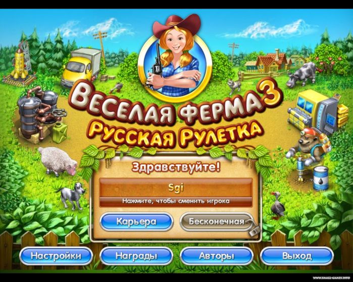 игра в одноклассниках неделя моды