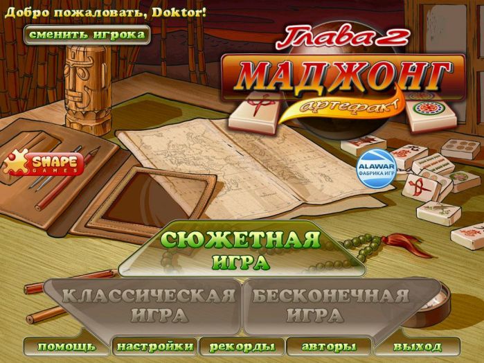 диабло 2 энциклопедия