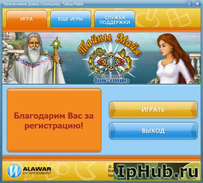 страна гурмания скачать