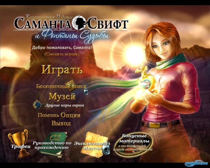 веселая ферма portable