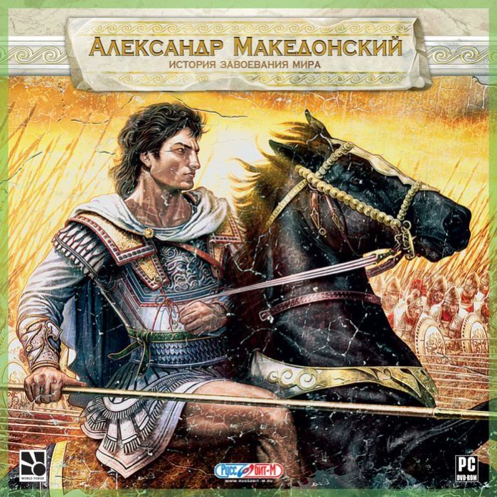 веселая ферма рыбный день torrent