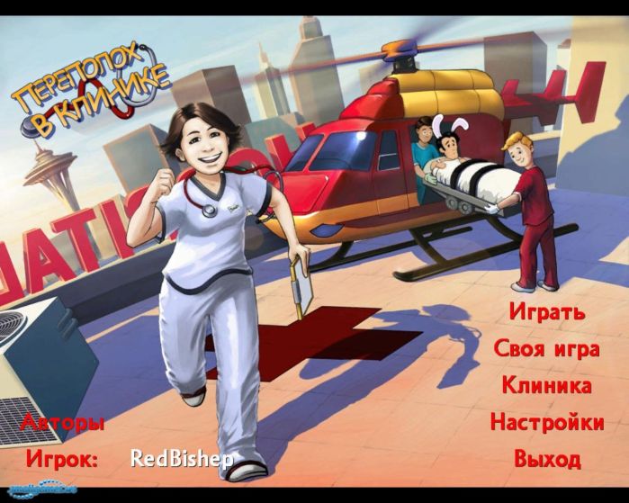весела ферма 2игры