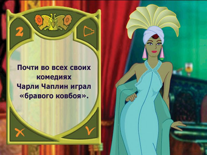 клиент гнев богов