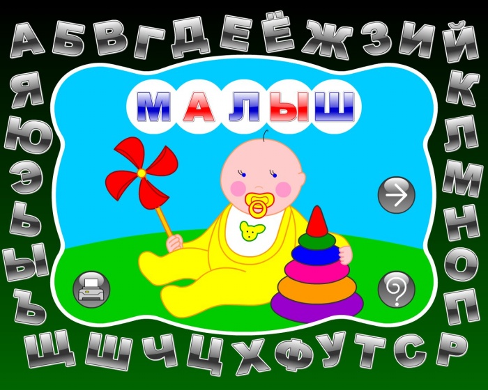 alawar веселая ферма 3 коды