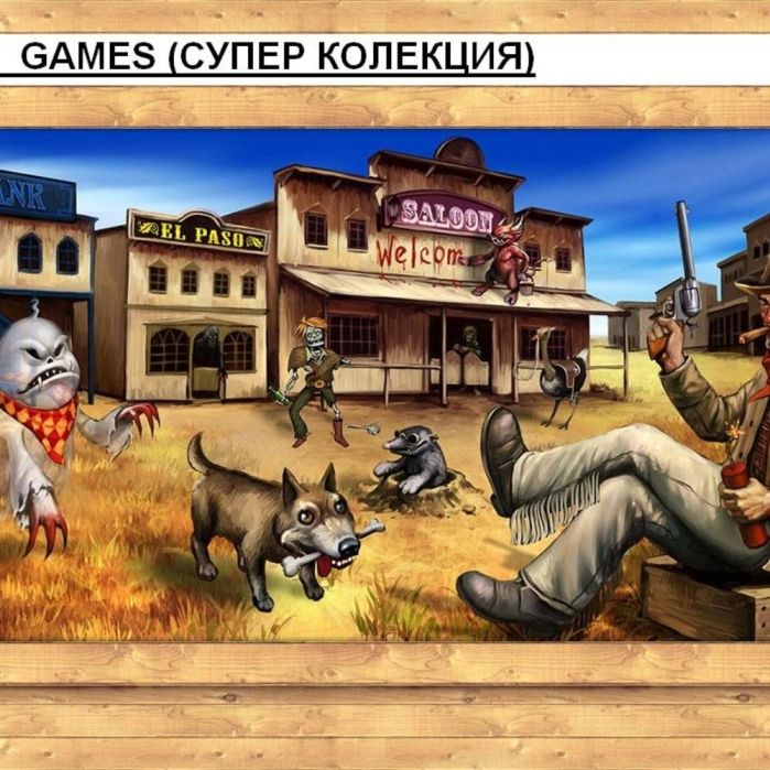 король лев играть в бродилки