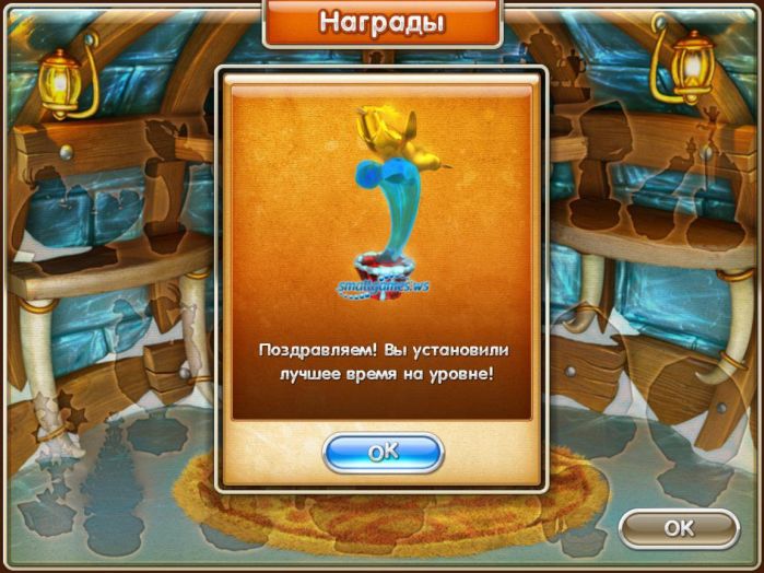 нужен ключ веселая ферма 2