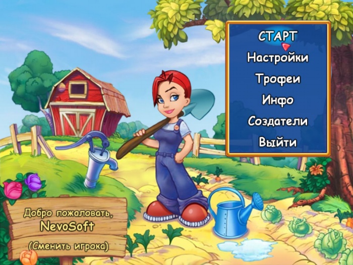 скачать игру дальнобойщики русские машины