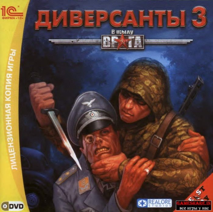 игра конфетки в одноклассниках