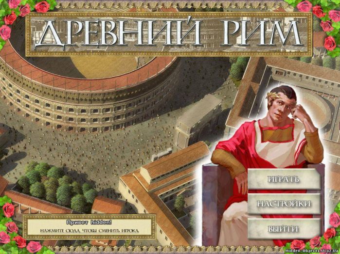 коды к игре игре варкрафт 2
