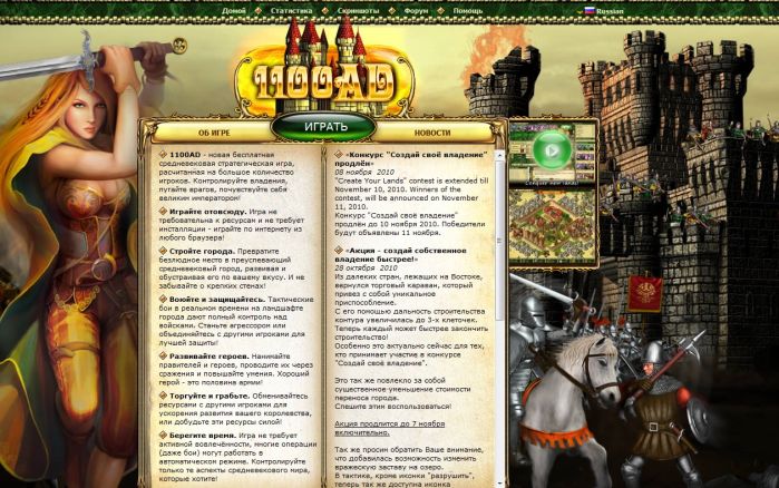 гнев богов играть онлайн