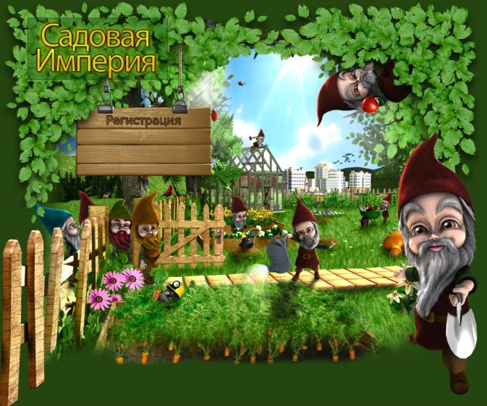 игры всего мира бродилки играть