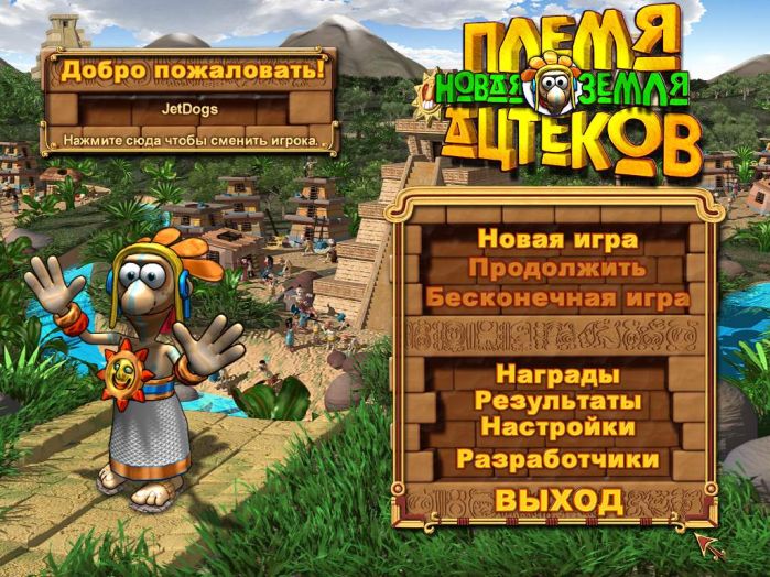 игра в одноклассниках неделя моды