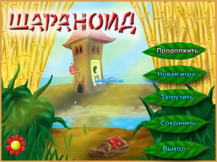 мой мир веселая ферма