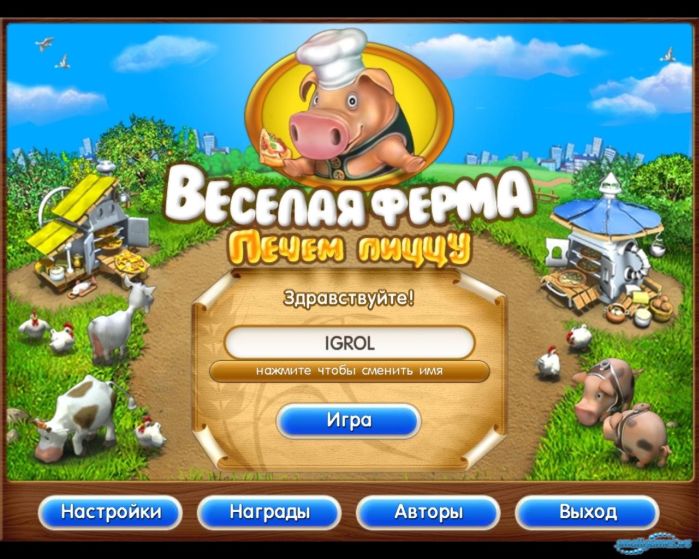 слова песни игра слов одноклассники