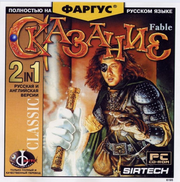 ключ к игре дальнобойщики 2