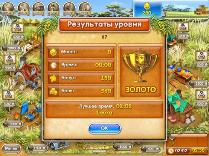 как пройти игру дальнобойщики