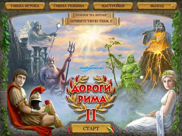 код гиас гнев богов