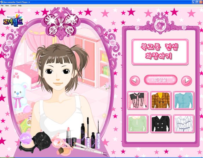 читы для игры дальнобойщики 3