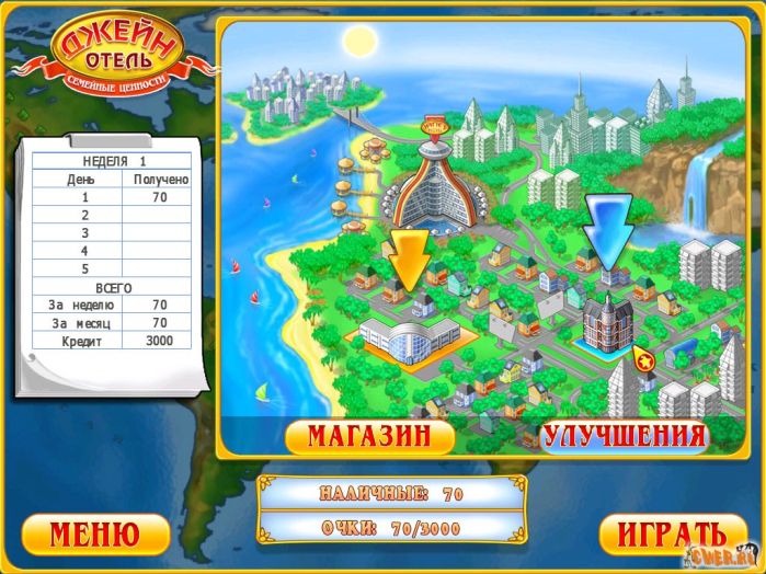 весела ферма 2игры