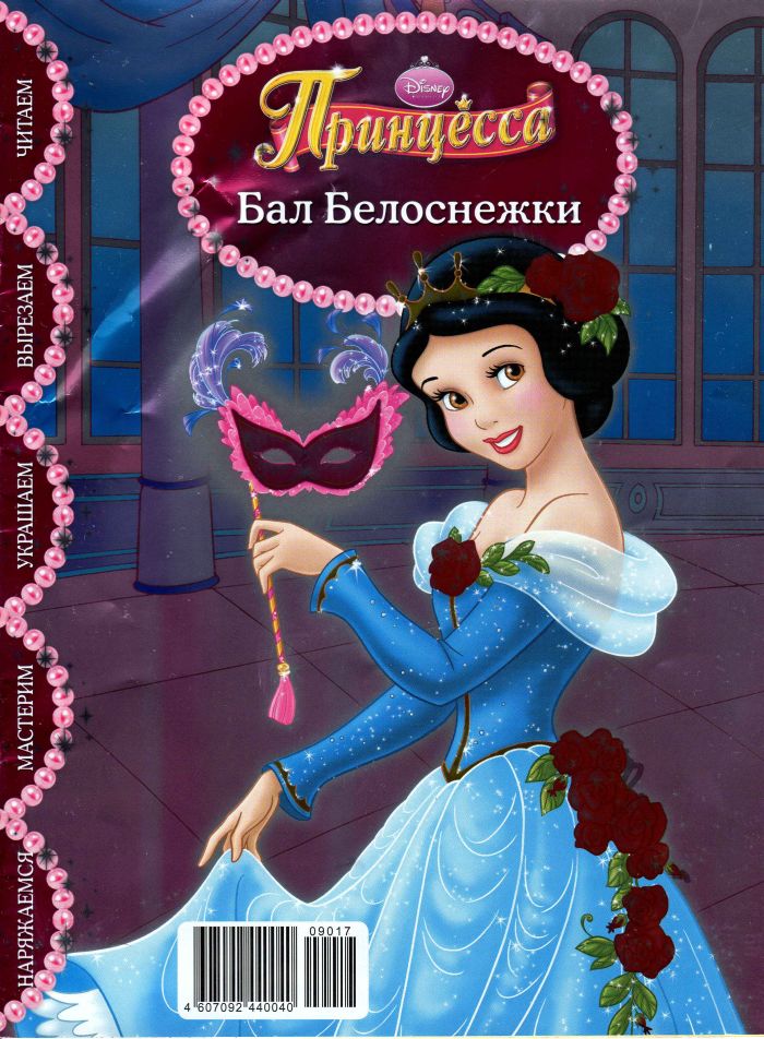 скачать веселая ферма для iphone