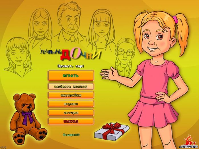 игра дальнобойщики 3 играть онлайн