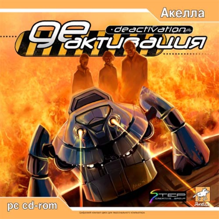 сюжет диабло 2