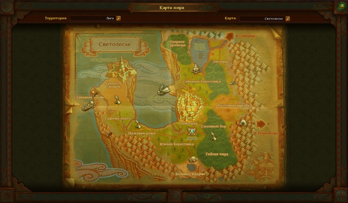 варкрафт warcraft онлайн фильм