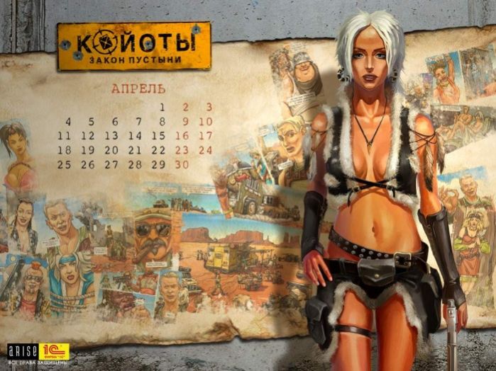 мультик братц и домашние животные