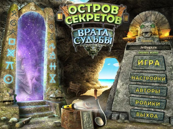 игратьв игры бродилки