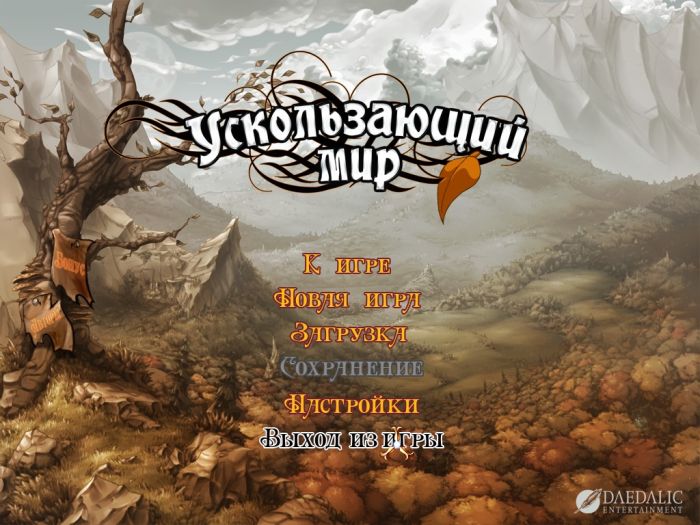 прокачай тачку игра в одноклассниках