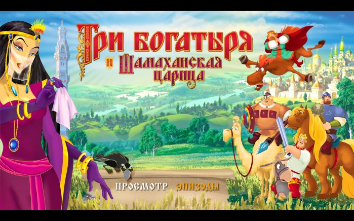 гурмания torrent