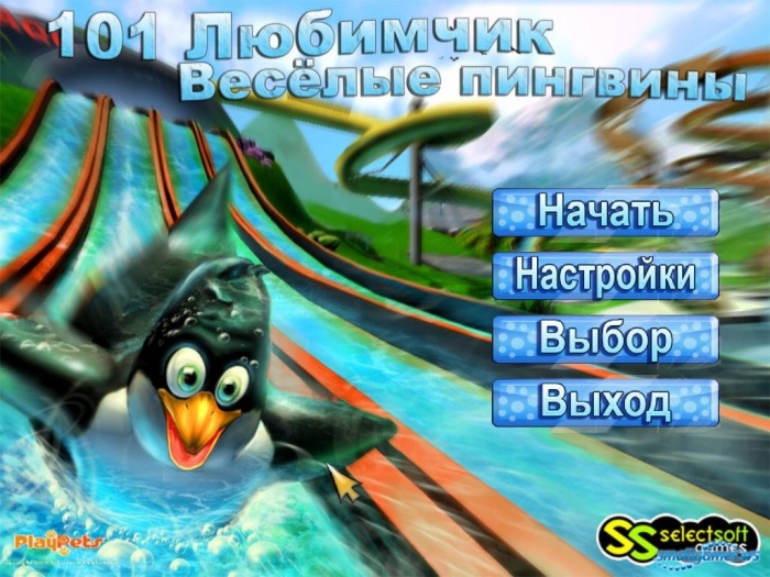 веселая ферма 2 1.0