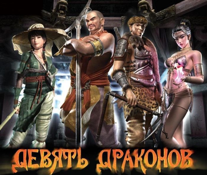 веселая ферма buhfnm jykfqy