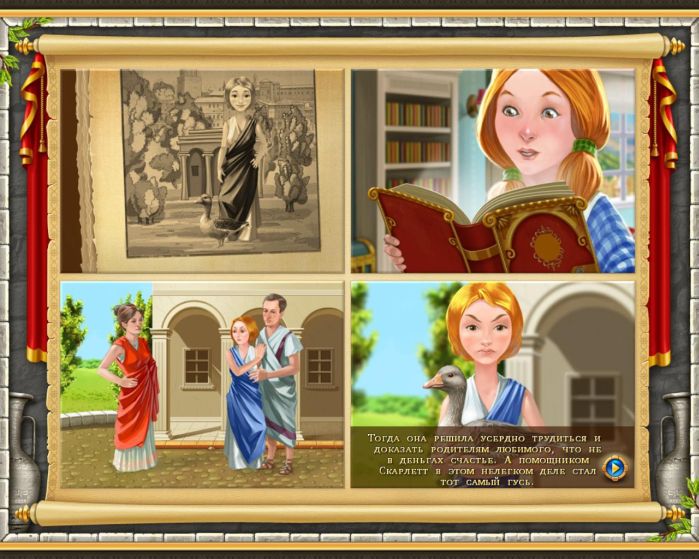 ключ к игре дальнобойщики 2
